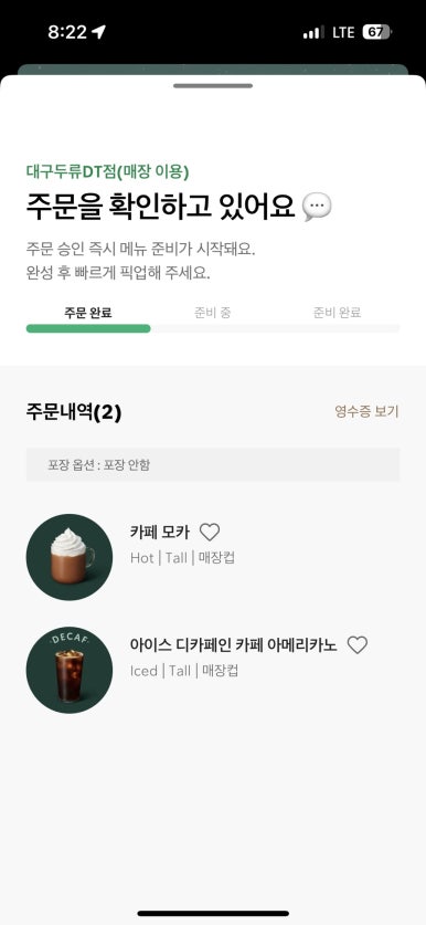 고령촌돼지찌개 이미지