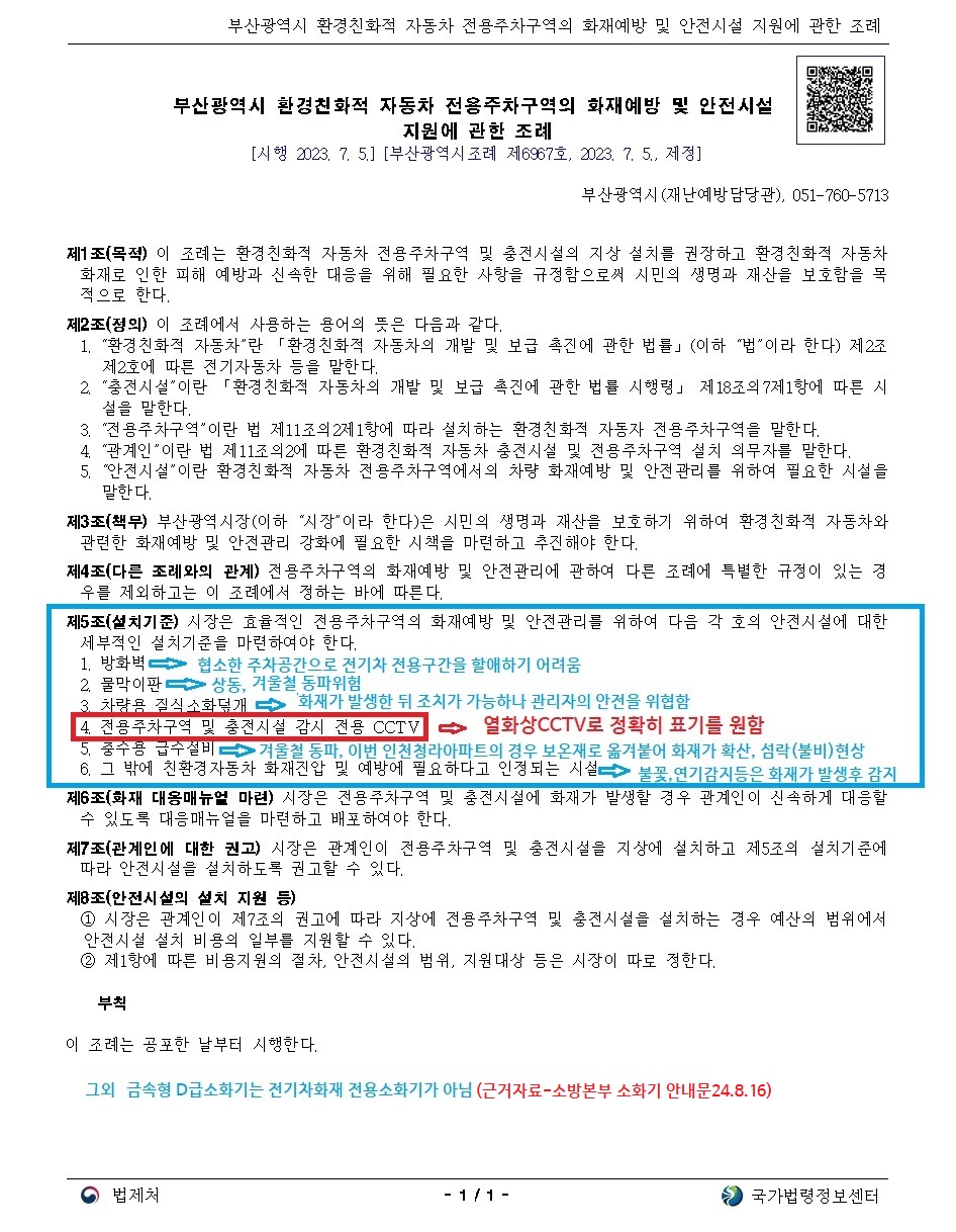 태정시스템 이미지