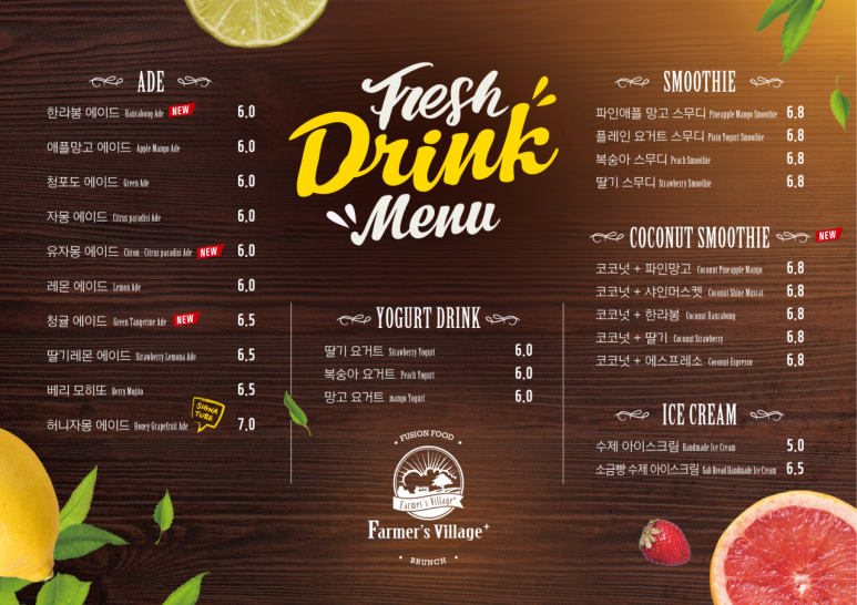 파머스 베이커리 이미지