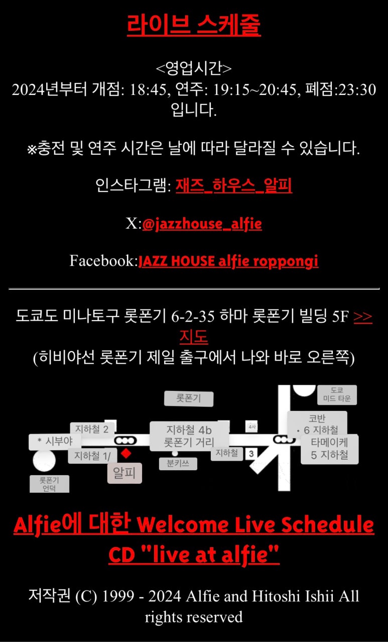 알피짐 이미지