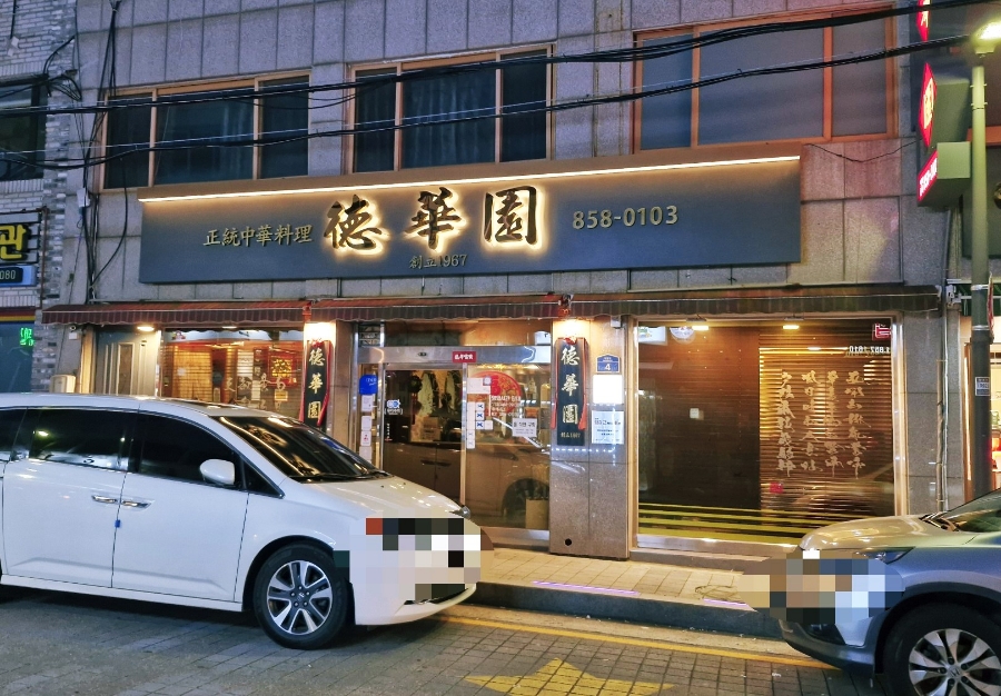 덕정 블루 이미지