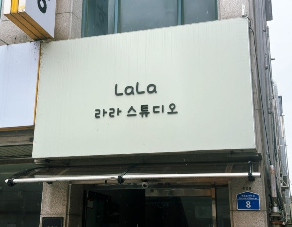 라라댄스스튜디오 이미지