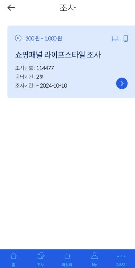 앱패널 이미지