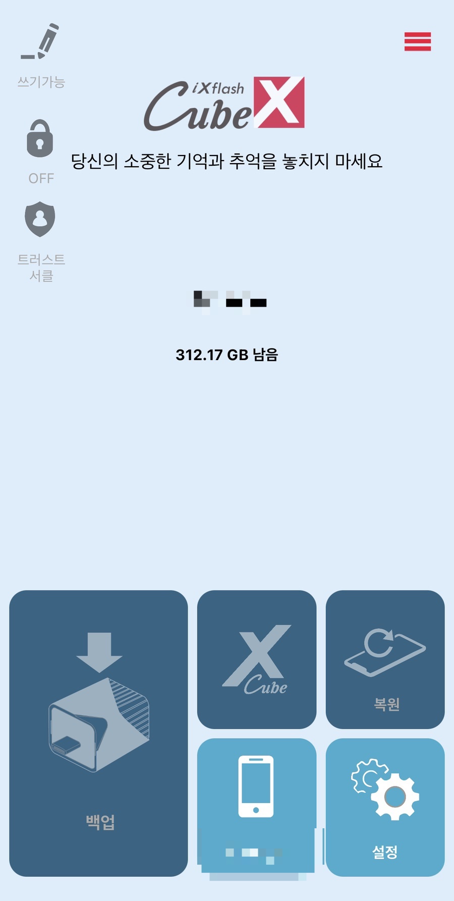 큐브컴퓨터 이미지