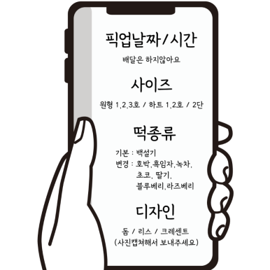 어부딸 이미지