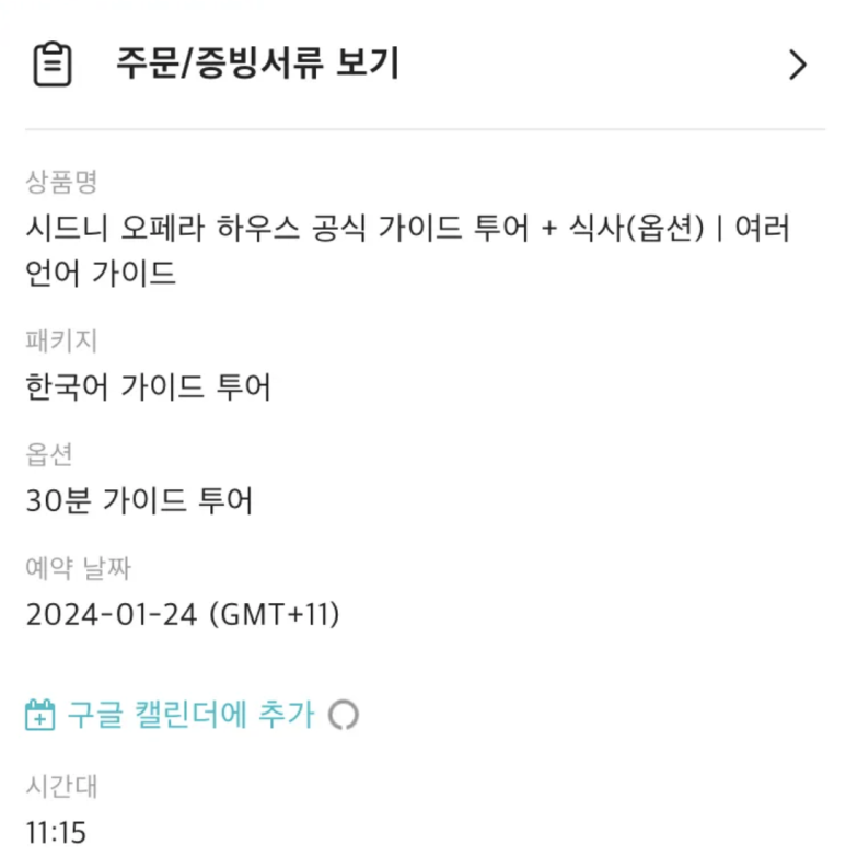 케이렌트카주 이미지
