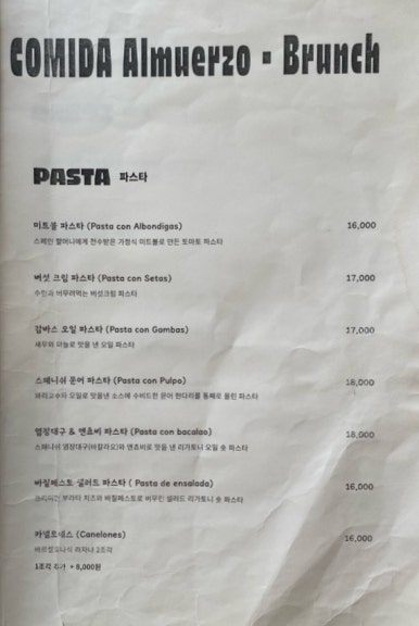 꼬미다큐큐큐 이미지