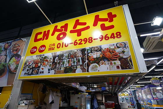 대성무선 이미지