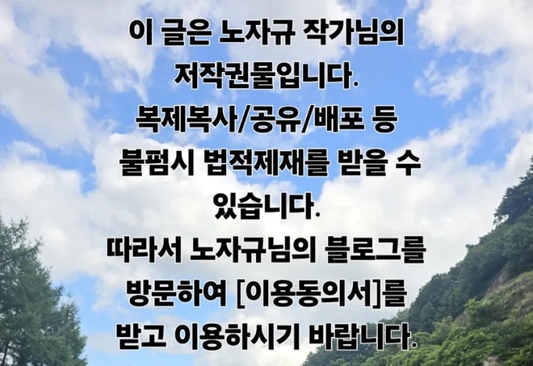 그대없는 빈자리 이미지