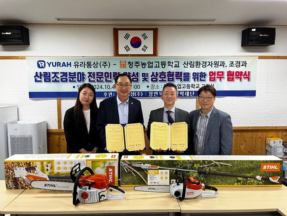 미래조경인력 이미지