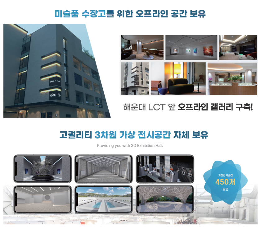 주식회사 뉴고코리아 이미지