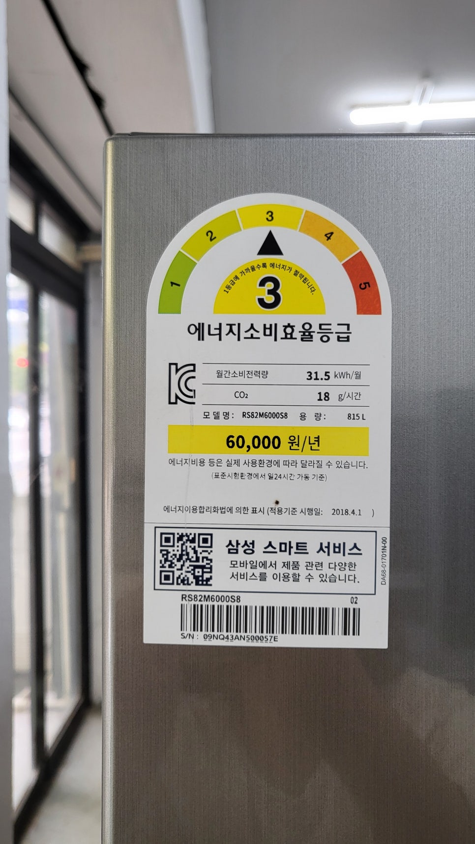 싸다구중고가전.가구 이미지