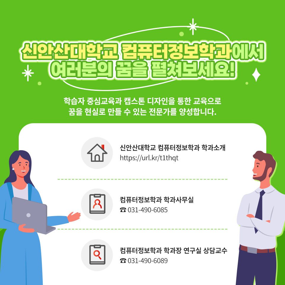 서인시스템 이미지