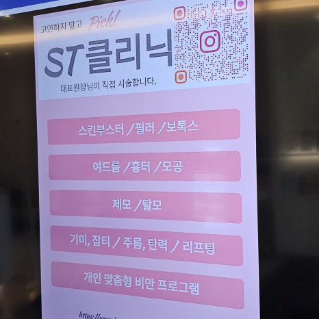 송도외과의원 이미지