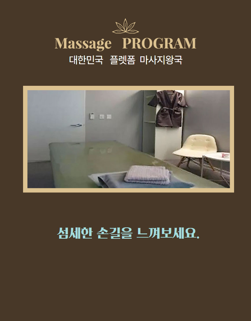 구름스웨디시 이미지