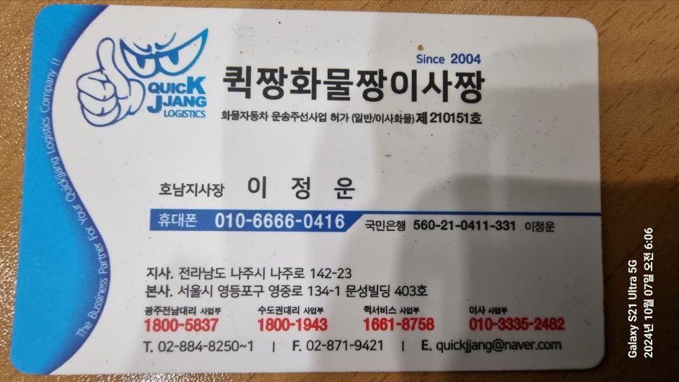 일박이일쓰리룸 이미지