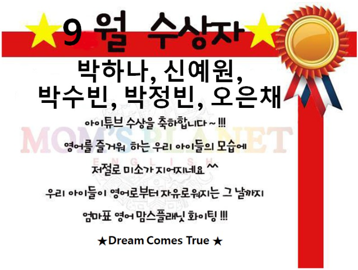 맘스플래닛 이미지
