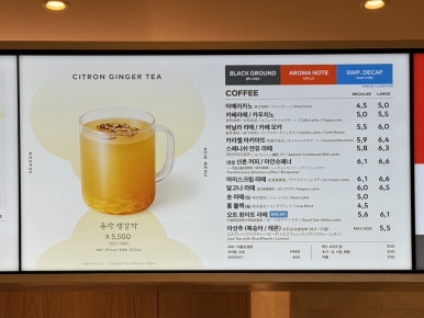 투썸플레이스회현역점 이미지