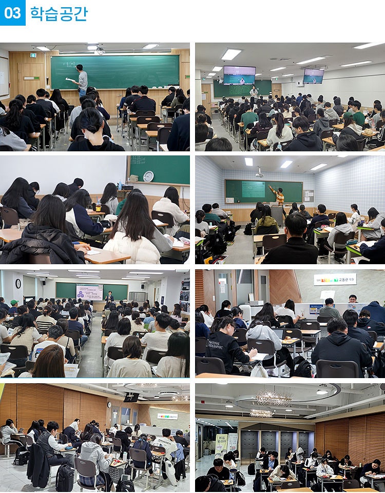 재수전문제일학원 이미지