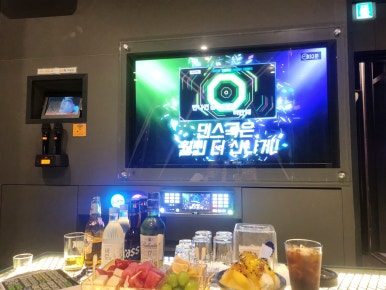 애플노래타운 이미지