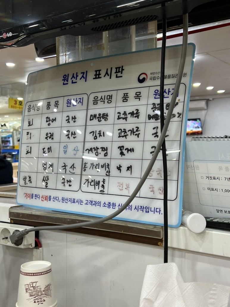맘모스16호오복집 이미지