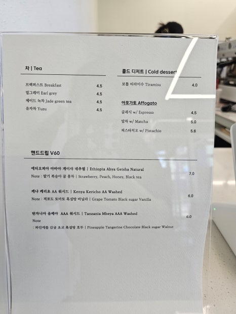 언포그 이미지