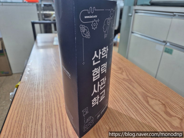 모노디앤피 이미지