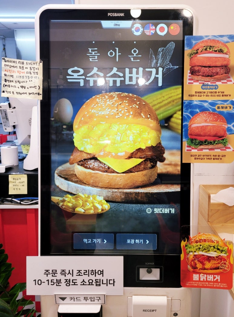 왓더버거부산명륜점 이미지