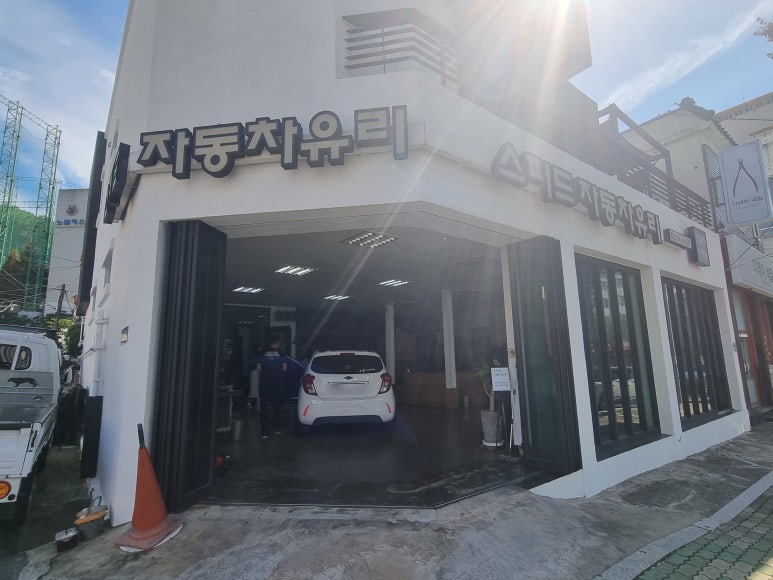 스피드자동차유리 이미지
