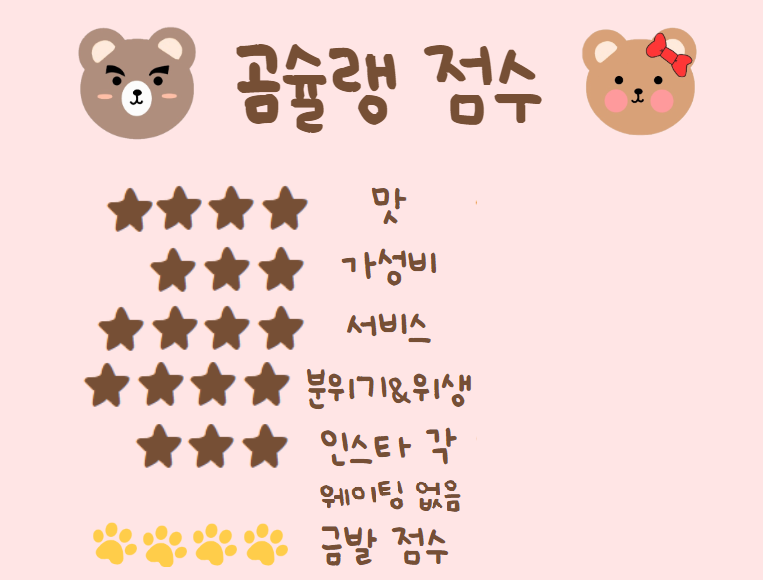 26호짬뽕 이미지