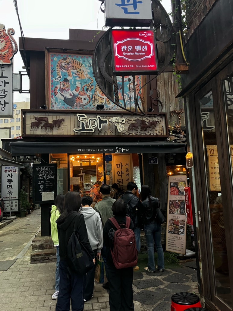 도마로스터리 이미지