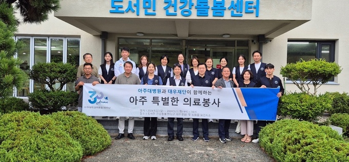 대우의료재단 대우병원 이미지