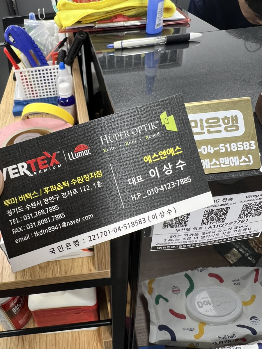 에스앤에스수원 이미지
