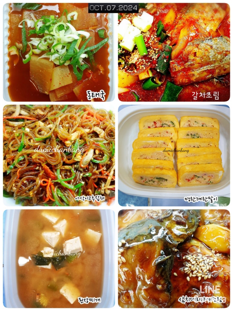 둠이찬방 이미지