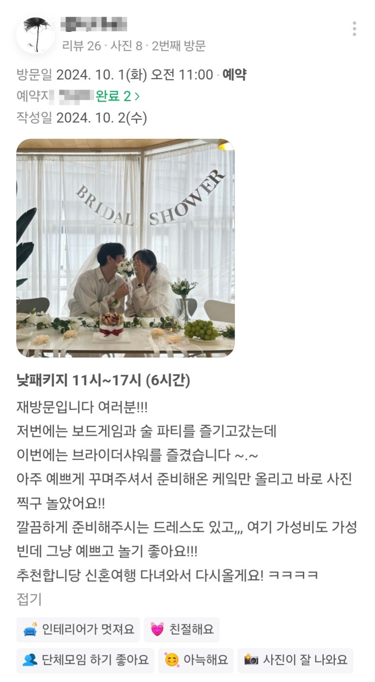 바미스튜디오 이미지
