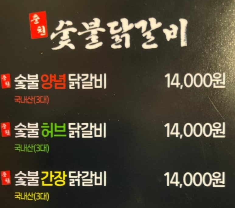 Memory 역 이미지