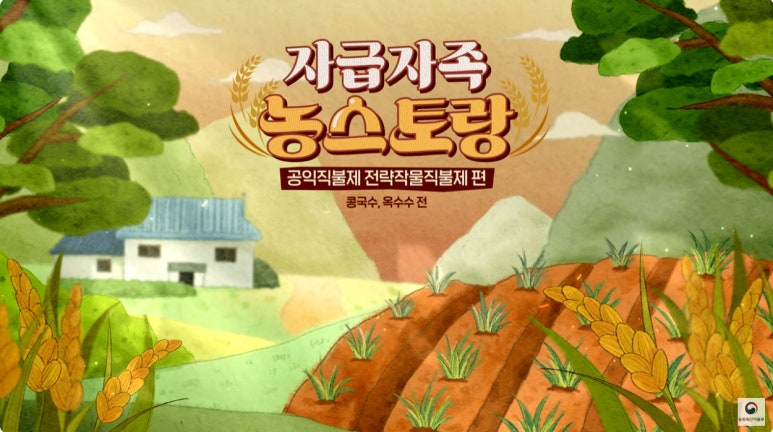 진스토랑 이미지