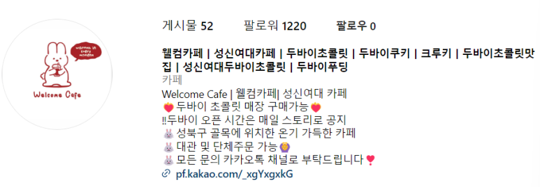 웰컴카페(welcome cafe) 이미지