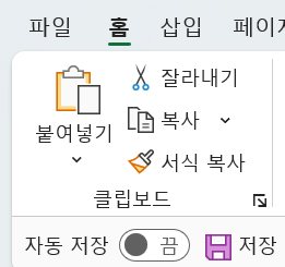 엑셀 줄 바꾸기 엑셀 셀 줄바꿈 줄 간격 변경 방법 : 네이버 블로그