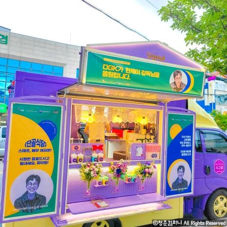 단골커피 이미지