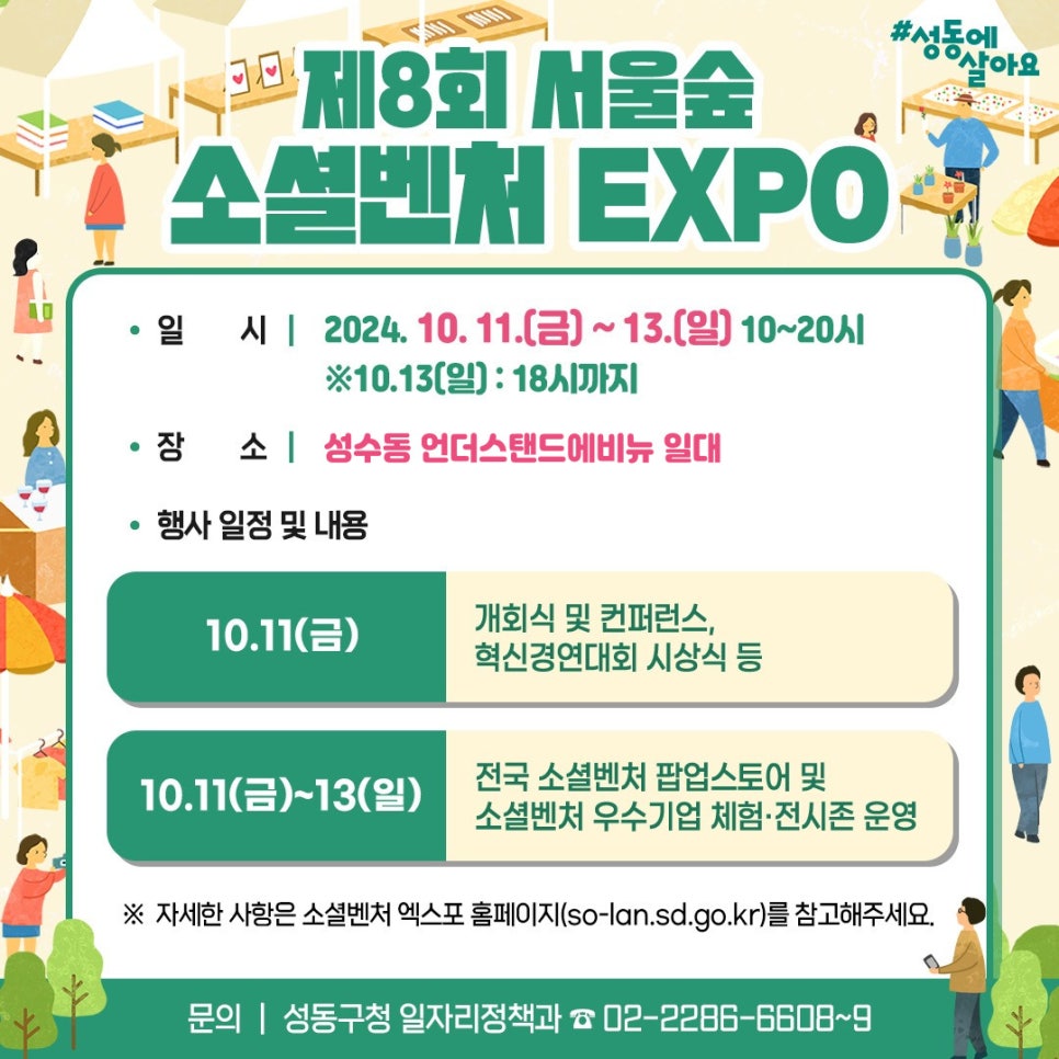 벤처스탠드 이미지