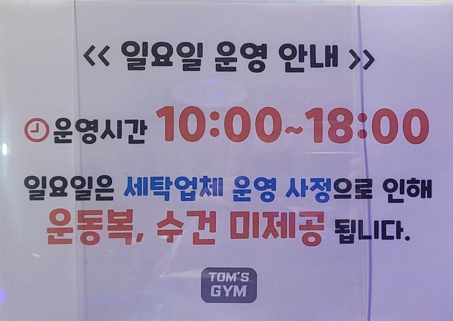 프랭크버거용호 이미지