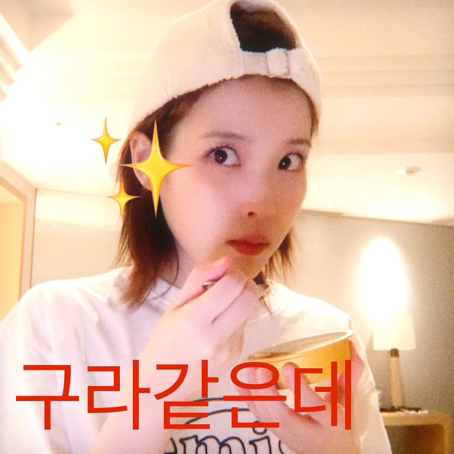 별난언니 이미지