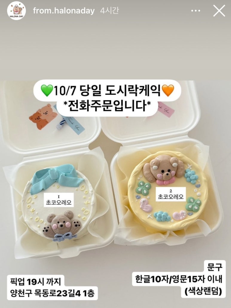 할로나데이 이미지