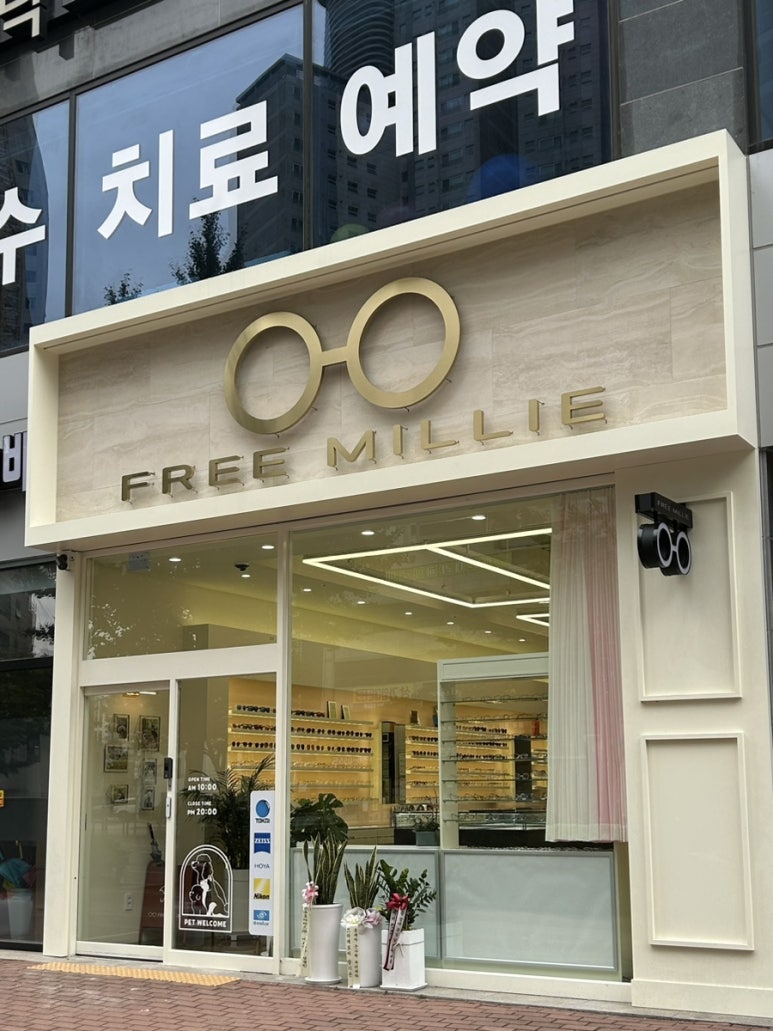 프리밀리 이미지