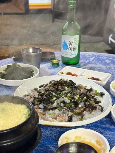 푸짐한집 이미지