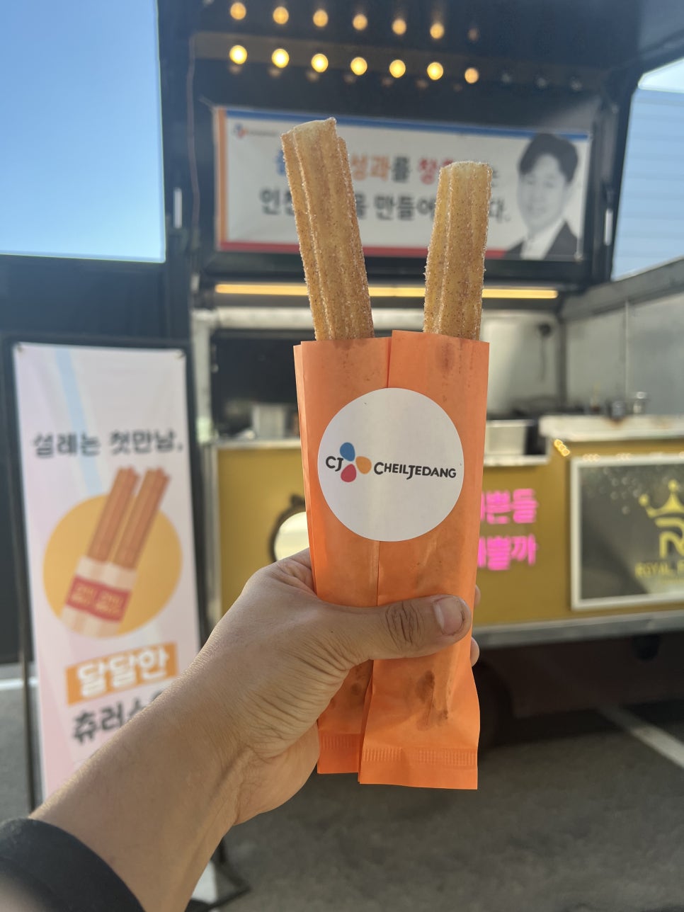 씨제이컴퍼니 이미지