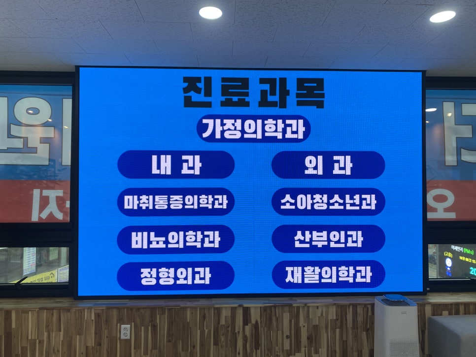 더플러스24의원 이미지