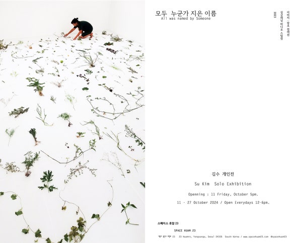 갤러리후암 이미지
