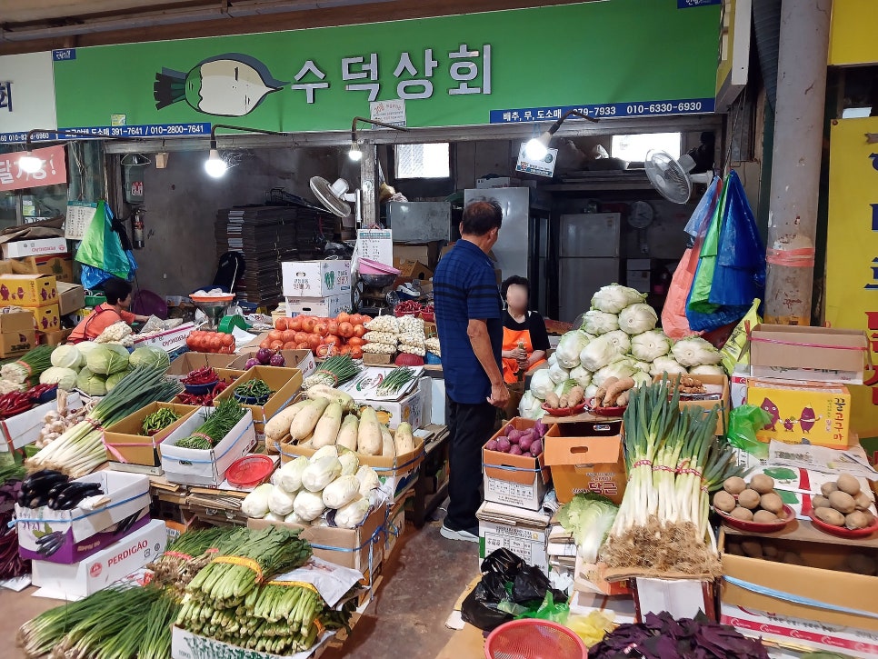 수덕상회 이미지